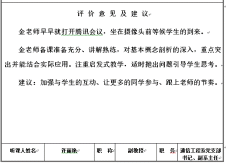 说明: C:\Users\ADMINI~1\AppData\Local\Temp\1584067419(1).png