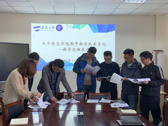 说明: 微信图片_20191119145417