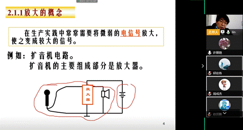 说明: C:\Users\Administrator\Desktop\202003听课\听课新闻稿\学院领导干部听课记录\2020春许丽艳听课记录-图片\微信图片_202003091144161.png